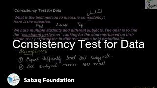 Consistency Test for Data Statistics Lecture  Sabaq.pk
