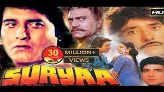 सूर्या  Suryaa  Full HD movie  Raaj Kumar Vinod Khanna Raj Babbar Amrish Puri BhanuPriya