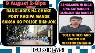 Garo News9 August 2024Bangladesh na chake agana na Mande saksa ko rimjok aro Tole video gipatenga