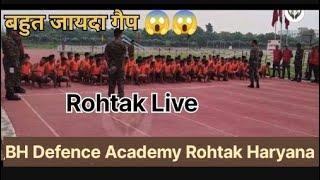 Army Rally Bharti Rohtak 2024  Agniveer Physical Test Rohtak  ARO Rohtak Physical Test 2024