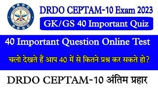 DRDO CEPTAM-10 EXAM 2023  GkGS 40+ Important MCQs Online Test  DRDO Special 40 mcq test in hindi