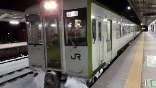 飯山線キハ110系北長野駅発車発車時爆音警笛あり音量注意️