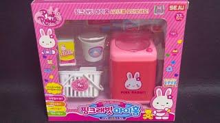 4 Minutes Satisfying with Unboxing Pink Rabbit My Home Washing Machine  ASMR