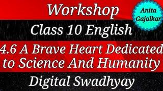 Workshop Class 10 English 4.6 A Brave Heart Dedicated to Science And Humanity । 10th English 4.6