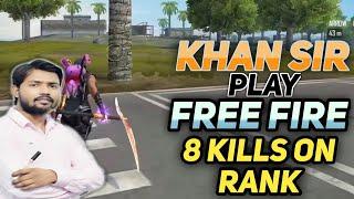 KHAN SIR PLAY FREE FIRE SOLO RANK MATCH KHAN PLAY GAME  @KhanSirPatnaKhanGs