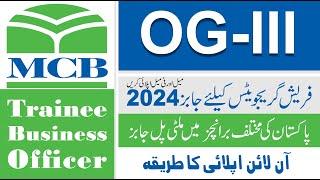 Trainee Business Officer Jobs in MCB Bank 2024  MCB OG-III Jobs 2024  Latest MCB Jobs Online Apply