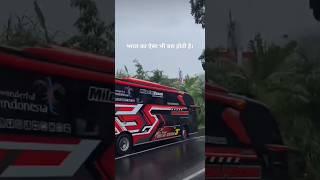 भारतीय जनता बस # indian #Bus #youtube #shorts