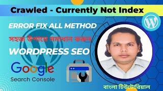 Fix Crawled - currently not indexed on WordPress  SEO  GSC