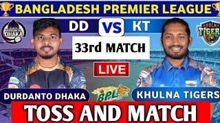 BPL 33rd MATCH Durdanto Dhaka vs Khulna Tigers Toss And Match Prediction #match #toss_predictio