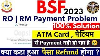 BSF Ro RM Payment Problem   BSF Payment Problem  BSF Payment Unpaid  BSF  RO Payment Problem 2023