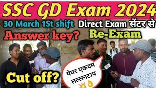 30 March 1st shift ssc gd exam analysis  SSC GD Exam Review today  SSC GD Analysis  SSC GD Review