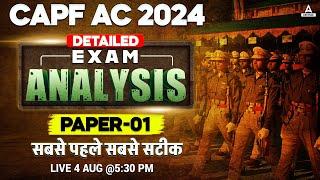 CAPF AC Paper Analysis 2024  CAPF Answer Key & Paper Solution 2024  Defence Adda247