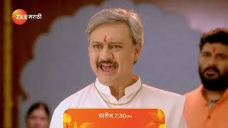 प्रितम आणि प्रियाची लग्नगाठ आबासाहेब स्वत बांधणार...?  Paaru  Zee Marathi