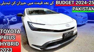 Toyota Prius X Hybrid 2023  Price in Pakistan  Toyota Prius 2023