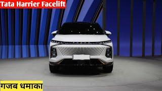 Tata Harrier Facelift  2023  गजब 