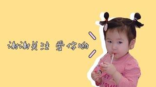 Cute Chinese Kids  Baby Cute  