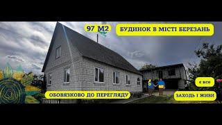 Будинок в мальовничоу місті Березань поряд водойма парк школа центр до Києва 40 хвилин.