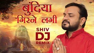 Bundiya Girne Lagi  JSN Namish  Shiv DJ  Mix Bhajan 2023