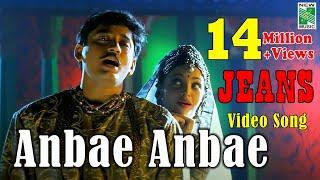 Anbae Anbae - Video Song  Jeans  A.R.Rahman  Prashanth  Aishwarya Rai Shankar  Vairamuthu