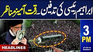 Samaa News Headlines 3PM  Ebrahim Raisi Laid To Rest in Mashhad  23 May 2024  SAMAA TV