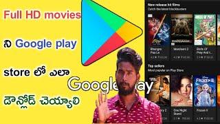 How to download Full HD movies On Google Play store not free  kyw