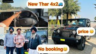 New Thar  No booking ￼ New Thar 4x2  Price