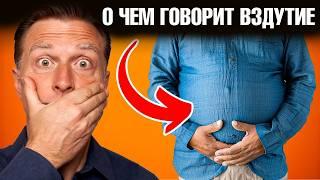 Как навсегда избавиться от вздутия живота?