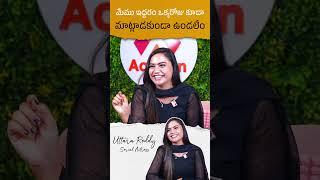 మేము ఇద్దరం ఒక్కరోజు కూడా మాట్లాడకుండా ఉండలేం #uttarareddy #serialactress #gruhalakshmi #shorts