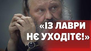 Нє уходітє с Лаври Нє ставайте прєдатєлямі Паша Мерседес записав відео до УПЦ мп