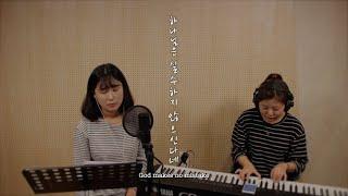 3분찬양 하나님은 실수하지 않으신다네God makes no mistake - FAITH WORSHIP  ENG SUB  Korean CCM  LIVE