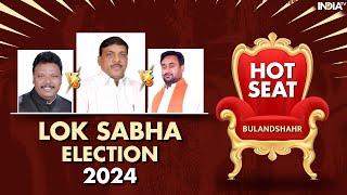 Bulandshahr Lok Sabha Hot Seat बुलंदशहर की जनता के मन में कौन ? Election 2024  India TV