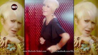 Shohreh - Esrar  Official Music Video .... شهره - اصرار