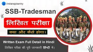 SSB Tradesman  Written Exam Process  SSB Tradesman Exam Syllabus  @indiansjobentry