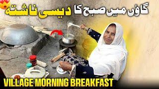 Village Morning Breakfast  Ami Nay Banaya Subha Ka Desi Nashta  Family Vlog