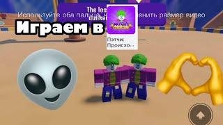 Играем в пэтчироблокс