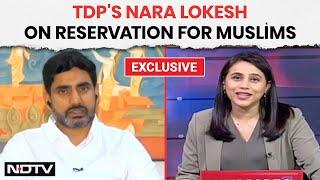 Nara Lokesh News  Social Justice Not Appeasement TDPs Nara Lokesh On Reservation For Muslims