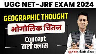 UGC NET GEOGRAPHY EXAM 2024  COMPLETE GEOGRAPHIC THOUGHT  UGC NET GEOGRAPHY BY SURAJ SIR