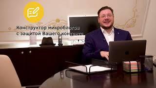 Презентация системы автоматизации бизнеса Sabay Travel