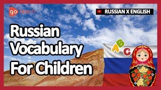 Learn Russian  Part 1 Russian Vocabulary For Children  Goleaen