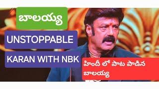 UNSTOPPABLE WITH NBK#balakrishna #karanjohar #youtube #viralvideo #viral_video #jaibalaya #ytviral