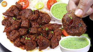 Masala Boti Kabab Recipe Chatkhara Fry Boti- Bakra Eid Special Recipe by Samina Food Story