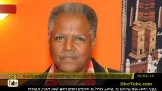 DireTube News - Ethiopia refuses allow access to imprisoned British citizen Andargachew Tsige