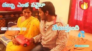 డబ్బు కోసం aa  పని చేసిన aunty .....hot romantic short film 