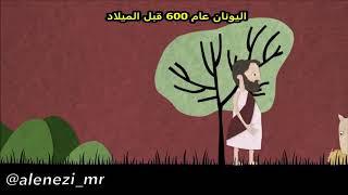 مصطلحات الكهرباء