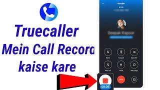 truecaller me call record kaise kare  how to on call recording in truecaller