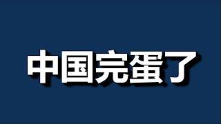 越南，突然引爆网络