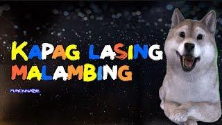 KAPAG LASING MALAMBING - DOG COVER Lip Sync LYRICS 