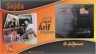 Arif Kayhan - SAJDA Album Story 2002  عارف کیهان - سجده البوم قصه