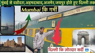 12216 BANDRA -DELHI SARAI ROHILA GARIB RATH EXPRESS FULL JOURNEY