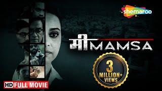 Mimamsa Full HD Movie  Swara Bhasker Superhit Movie  Arpan Dev Brijender Kala  Thriller  Movie